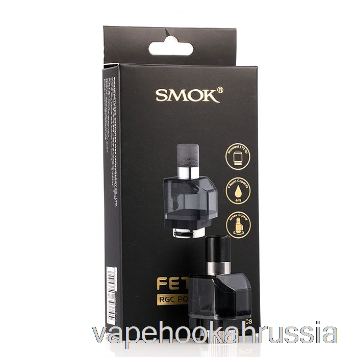 Vape Russia Smok Fetch Pro замена капсул версия Rgc